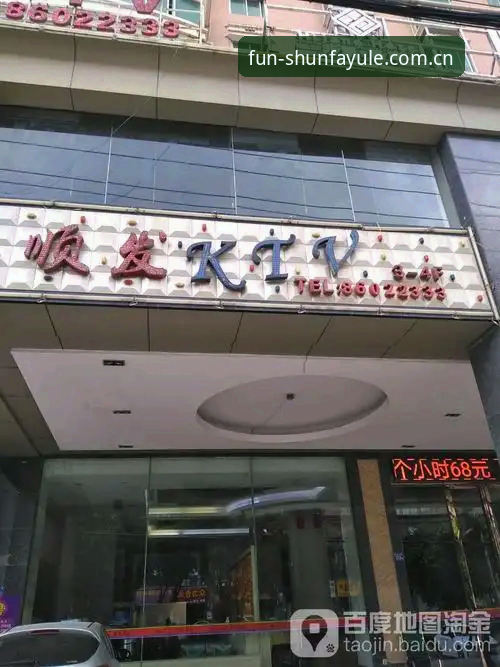 顺发娱乐平台官方主站手机版使用说明与APP下载介绍