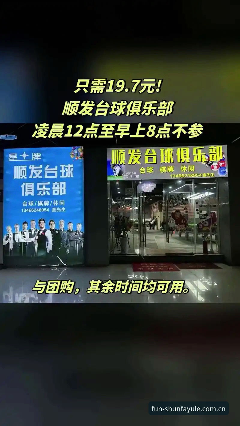 2026顺发娱乐中国官方主站手机版与网页版对比：老用户为何都选前者？